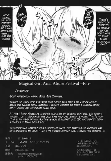 [Yamaishi Joe] Mahou Shoujo Kougyaku no Utage | Festival of Anal Abuse Fhentai.net - Page 26