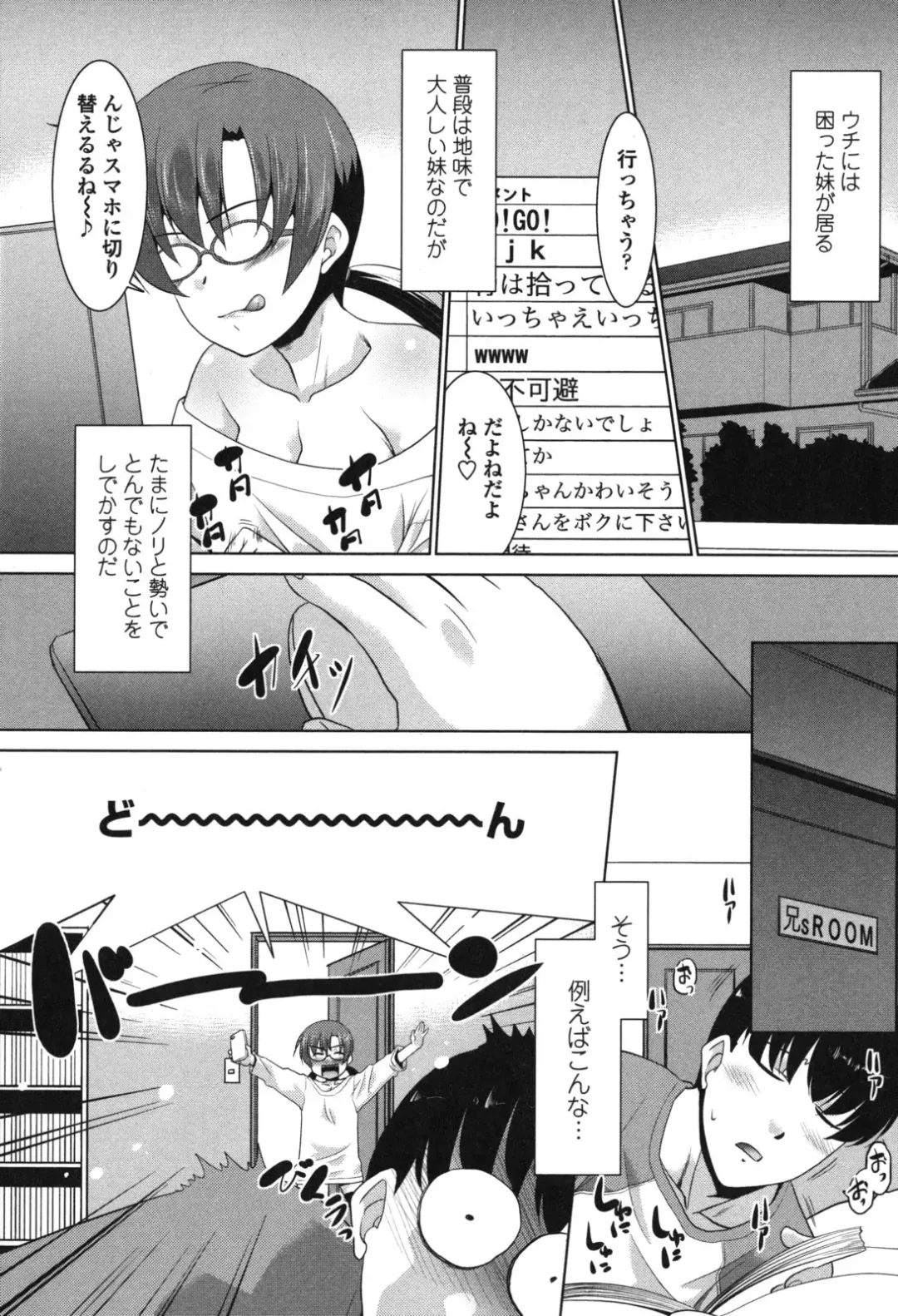 [Nekogen] Namahame Debut Fhentai - Page 135