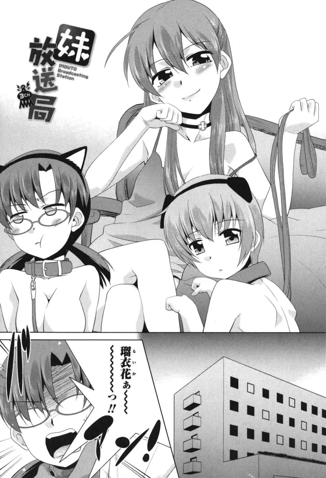 [Nekogen] Namahame Debut Fhentai - Page 176