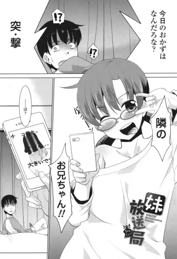 [Nekogen] Namahame Debut Fhentai - Page 136