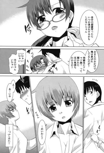 [Nekogen] Namahame Debut Fhentai - Page 158