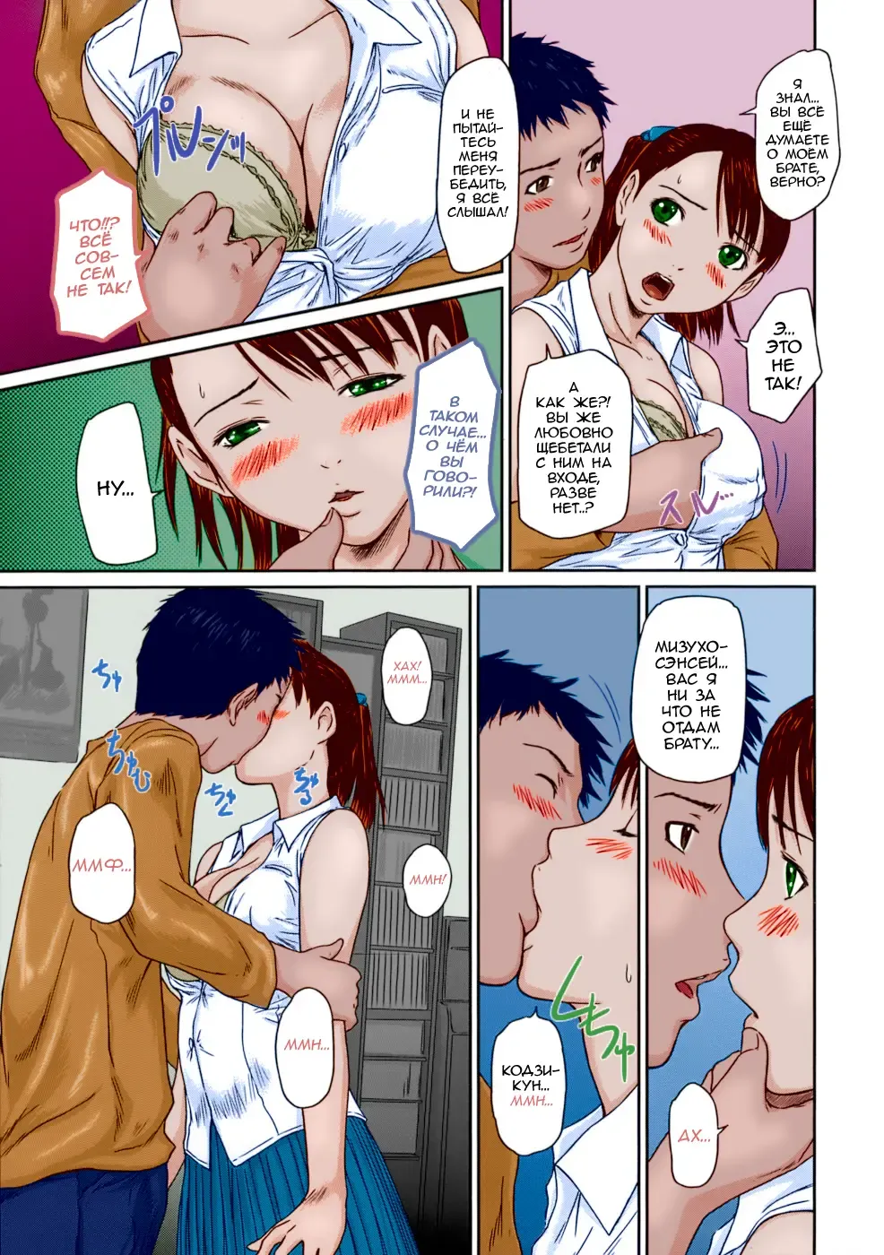 [Kisaragi Gunma] Giri Giri Sisters (decensored) Fhentai.net - Page 196