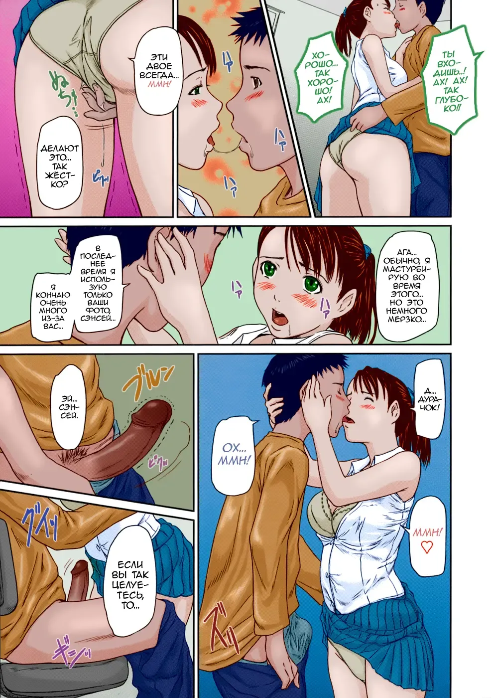 [Kisaragi Gunma] Giri Giri Sisters (decensored) Fhentai.net - Page 198