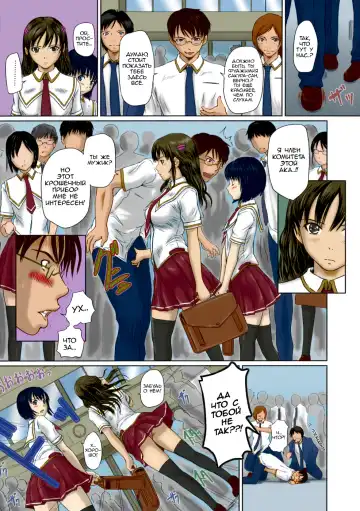 [Kisaragi Gunma] Giri Giri Sisters (decensored) Fhentai - Page 106