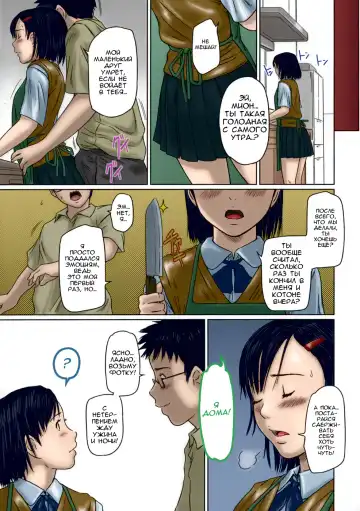 [Kisaragi Gunma] Giri Giri Sisters (decensored) Fhentai - Page 28