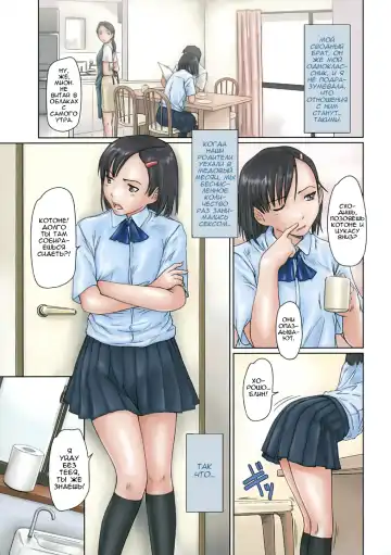 [Kisaragi Gunma] Giri Giri Sisters (decensored) Fhentai - Page 30