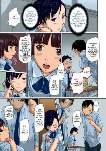 [Kisaragi Gunma] Giri Giri Sisters (decensored) Fhentai - Page 38