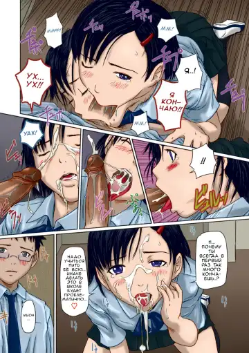 [Kisaragi Gunma] Giri Giri Sisters (decensored) Fhentai - Page 45