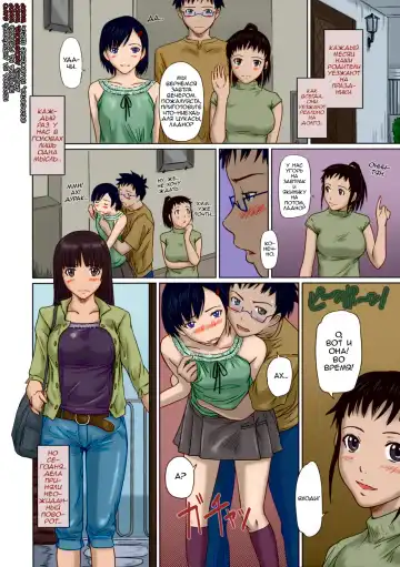 [Kisaragi Gunma] Giri Giri Sisters (decensored) Fhentai - Page 79