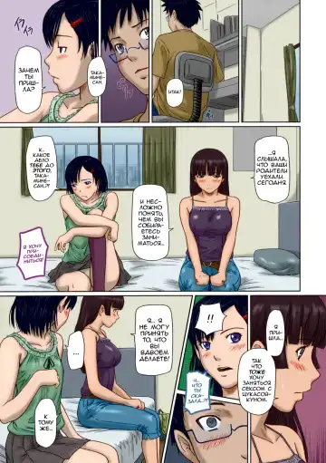 [Kisaragi Gunma] Giri Giri Sisters (decensored) Fhentai - Page 80