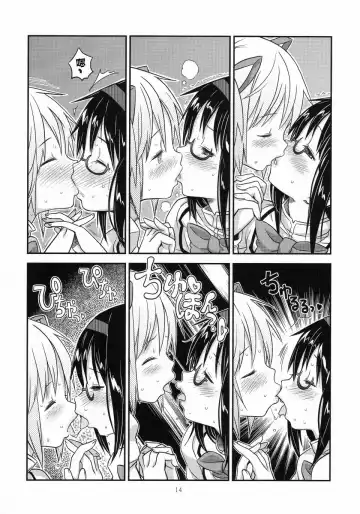 [A-10] Its Time to Fall? Fhentai - Page 14