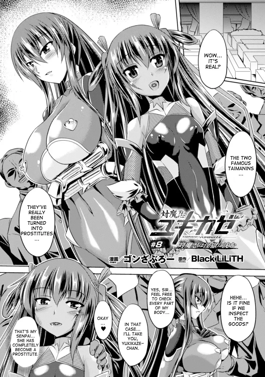 [Gonzaburo-] Taimanin Yukikaze - Taimanin wa Ingoku ni Shizumu #1-8 | Taimanin Yukikaze - Taimanin's fall into the lewd hell #1-8 Fhentai.net - Page 118