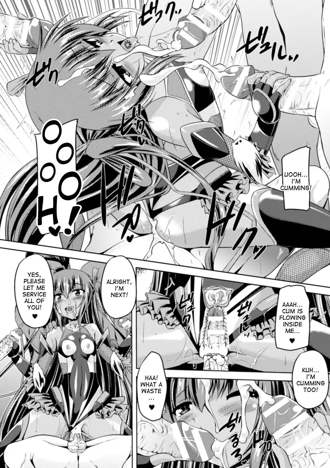 [Gonzaburo-] Taimanin Yukikaze - Taimanin wa Ingoku ni Shizumu #1-8 | Taimanin Yukikaze - Taimanin's fall into the lewd hell #1-8 Fhentai.net - Page 125