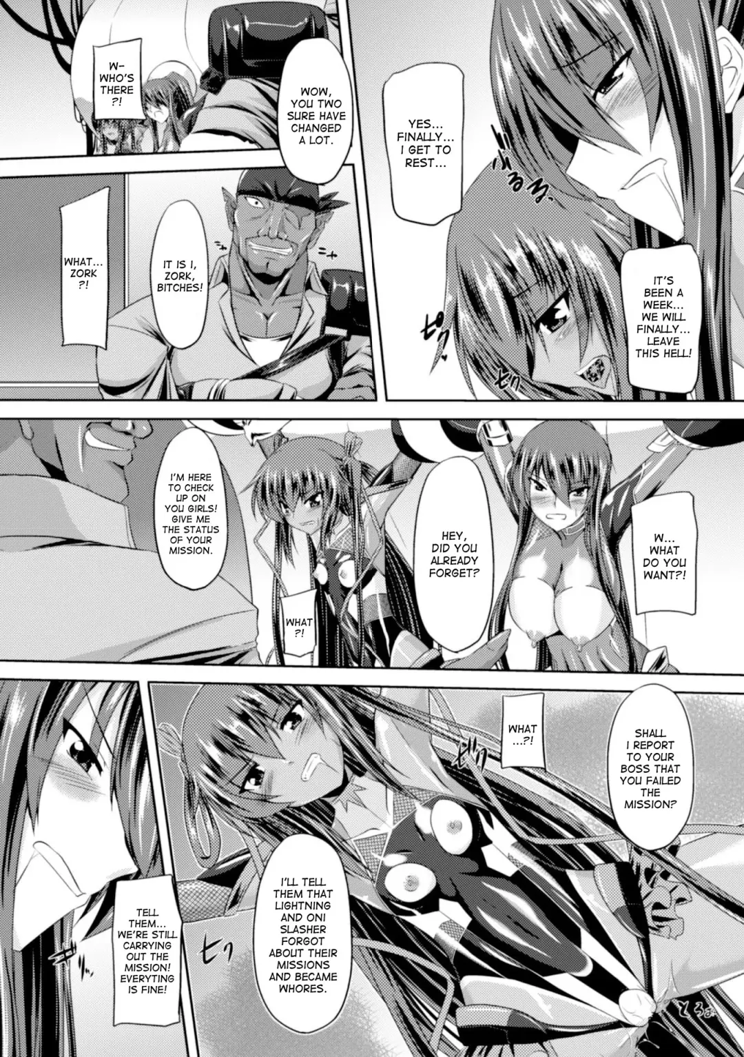 [Gonzaburo-] Taimanin Yukikaze - Taimanin wa Ingoku ni Shizumu #1-8 | Taimanin Yukikaze - Taimanin's fall into the lewd hell #1-8 Fhentai.net - Page 31