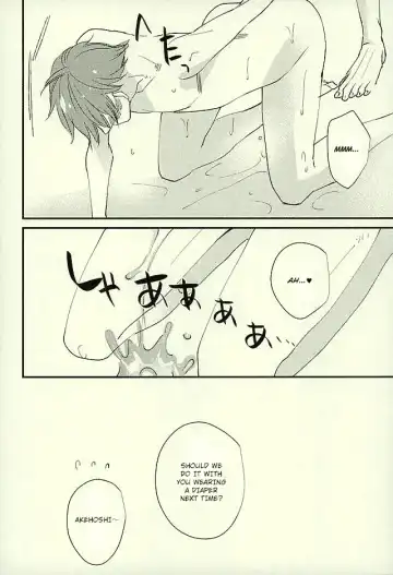 [Noriko] Ore no Kawaii Onaho Senpai 3 Fhentai.net - Page 23