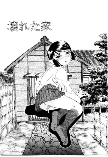 [Hase Tsubura] Sensei no Mitsu no Aji - Taste of a Teacher's Honey Fhentai.net - Page 79