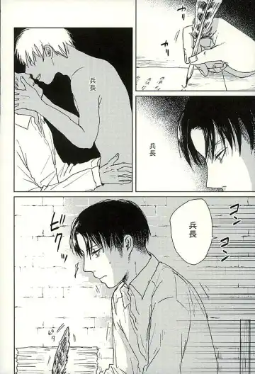 [Ryo] Suki to Iwasete Fhentai - Page 17