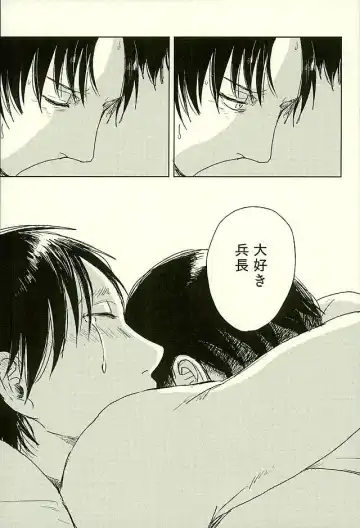 [Ryo] Suki to Iwasete Fhentai - Page 26