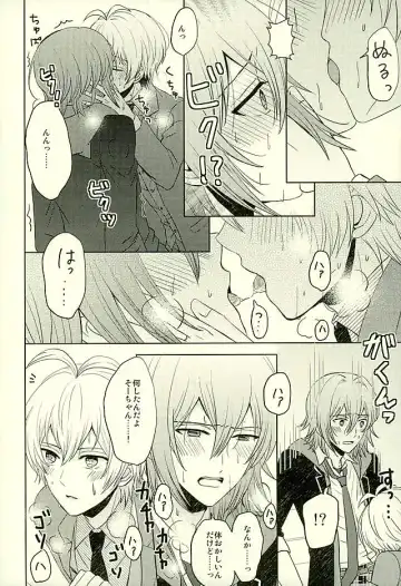 [Mirin] SECRET LESSON Fhentai - Page 11