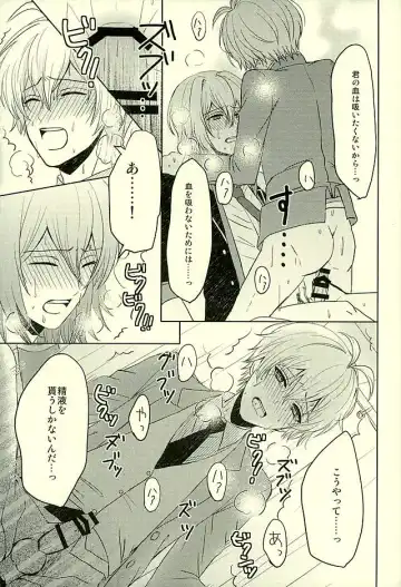 [Mirin] SECRET LESSON Fhentai - Page 14