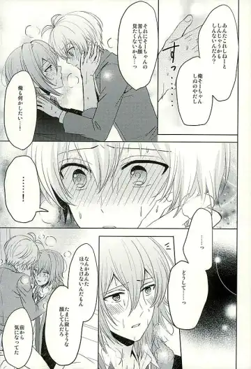 [Mirin] SECRET LESSON Fhentai - Page 16