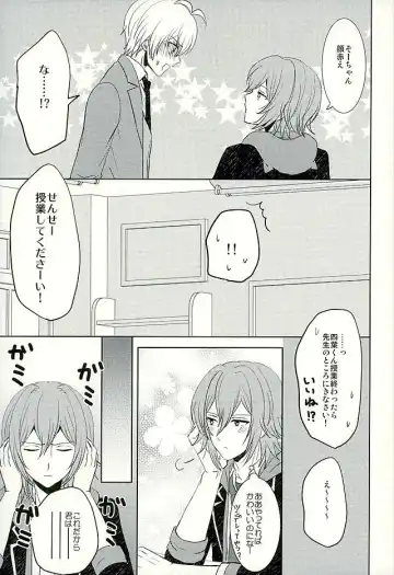 [Mirin] SECRET LESSON Fhentai - Page 4