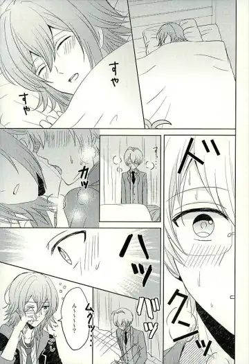 [Mirin] SECRET LESSON Fhentai - Page 8