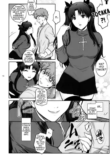 [Kokonoki Nao] Unusual Bedtime Working Fhentai.net - Page 4