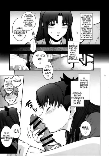 [Kokonoki Nao] Unusual Bedtime Working Fhentai.net - Page 7