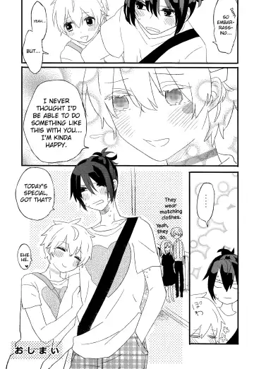 [Kasutoka-coca] Melt merry go-round Fhentai - Page 25