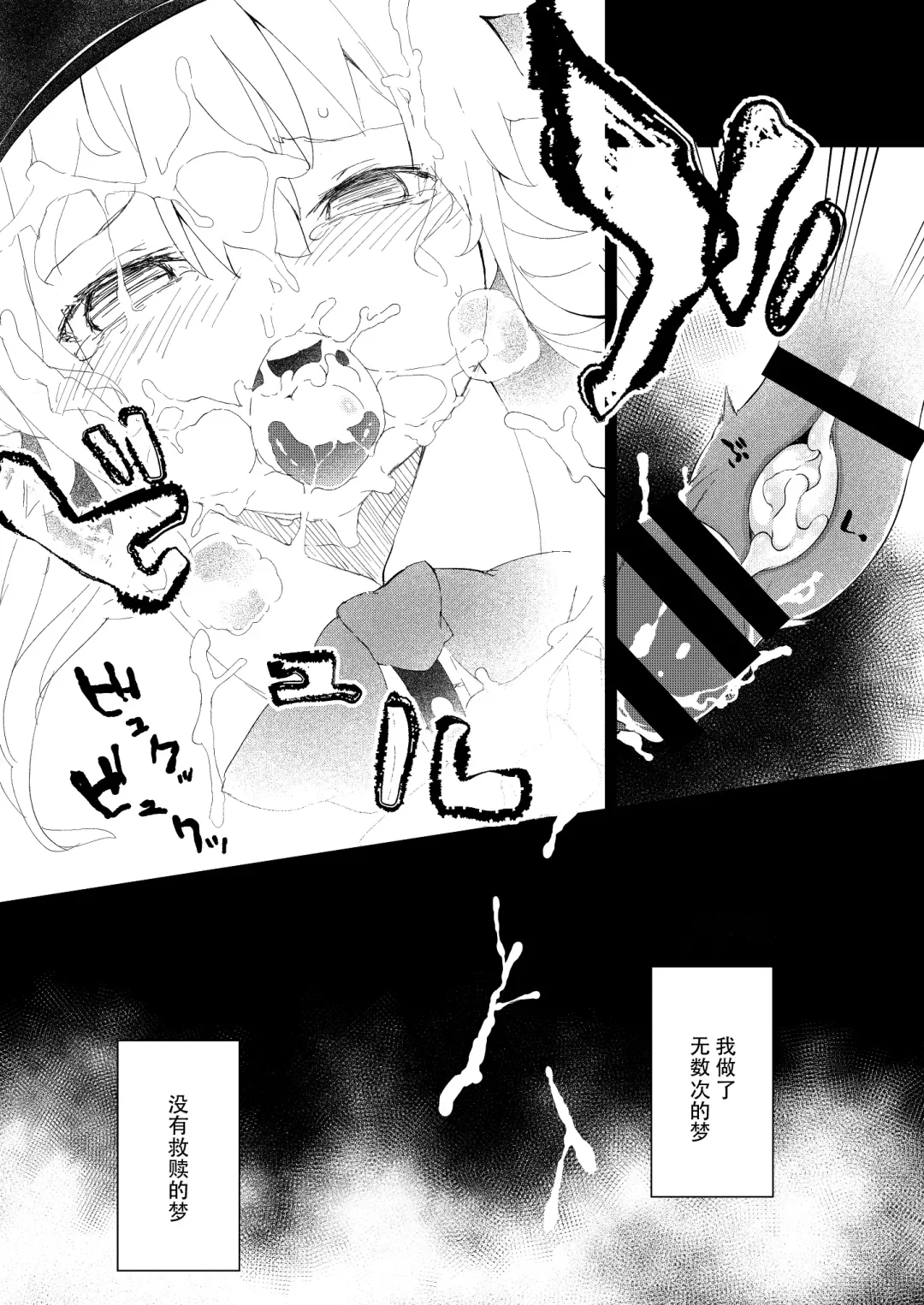 [Saryuu] Thileren Tounyan 2 Shou Fhentai - Page 11