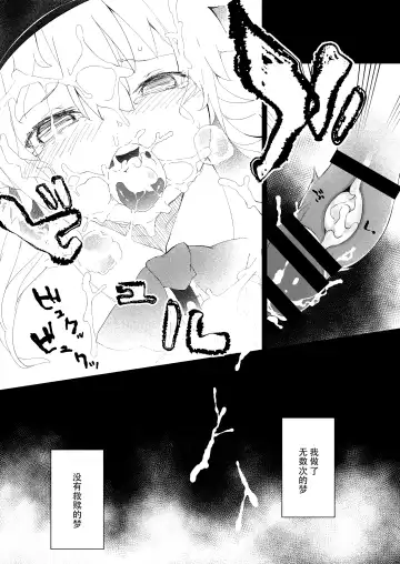 [Saryuu] Thileren Tounyan 2 Shou Fhentai.net - Page 11