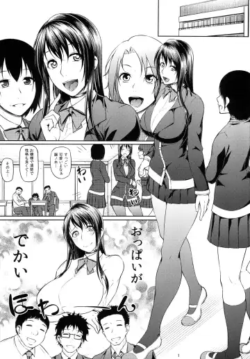 [Arai Taiki] Ochita Yume no Naka de Fhentai.net - Page 3