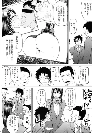 [Arai Taiki] Ochita Yume no Naka de Fhentai.net - Page 4