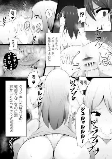 [Freedom Nakai] Ikitakunaru Massage-ten Fhentai - Page 14