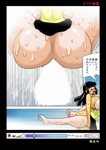 [Bbwh] Futanari Zombie ga Arawareta! Fhentai - Page 51