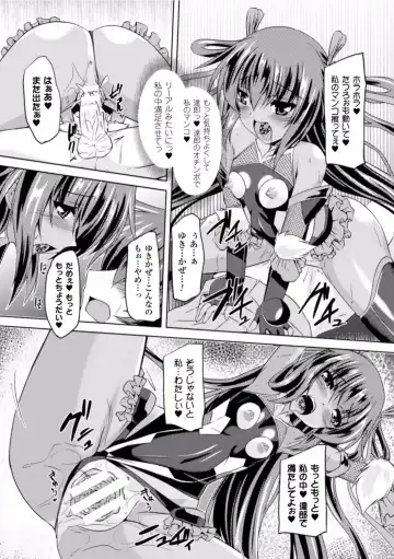 [Gonzaburo-] Taimanin Yukikaze~Taimanin wa Ingoku ni Shizumu Fhentai - Page 157