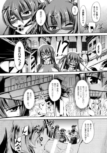 [Gonzaburo-] Taimanin Yukikaze~Taimanin wa Ingoku ni Shizumu Fhentai - Page 9