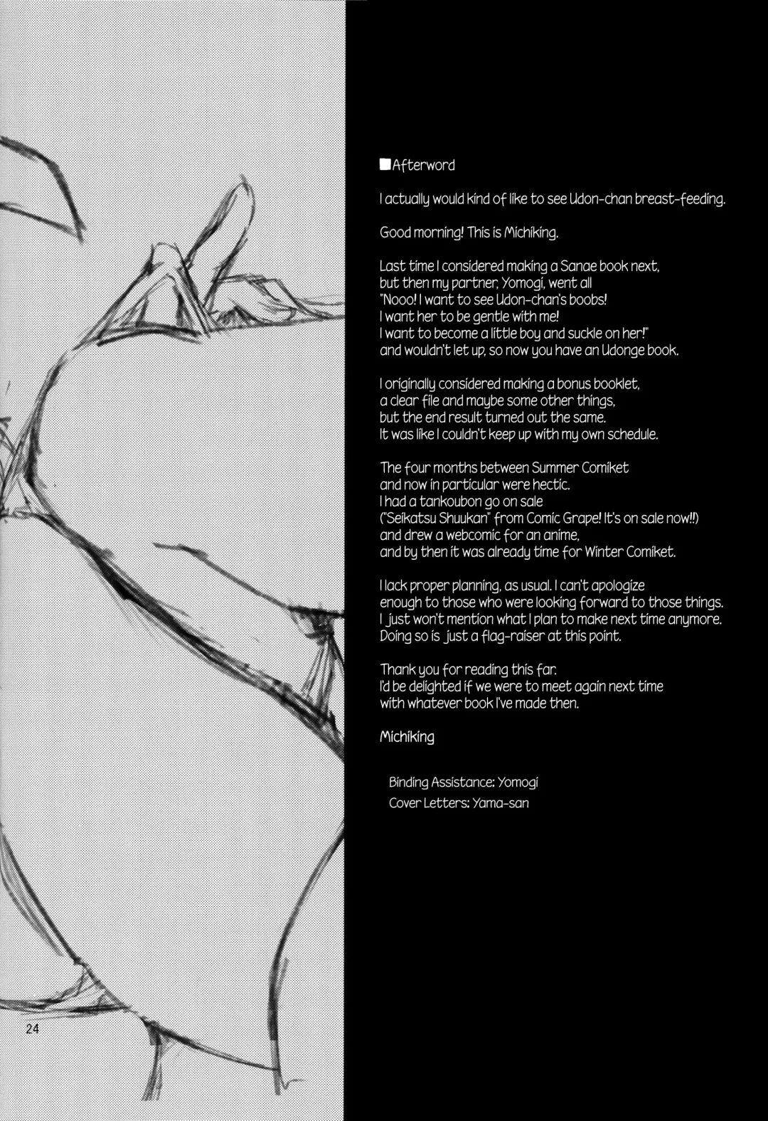 [Michiking] Suwasete Kudasai Udonge-mama! | Let Me Suck On Them, Udonge-Mama! Fhentai - Page 24