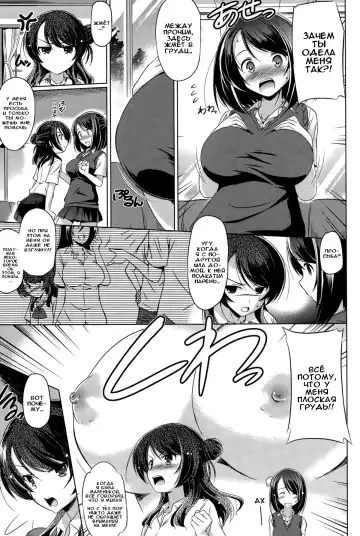 [Taishinkokuoh Anton] Minna no Hoshii Mono | То, что все хотят Fhentai - Page 3