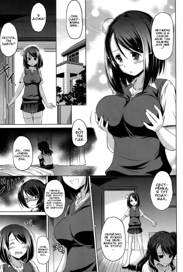 [Taishinkokuoh Anton] Minna no Hoshii Mono | То, что все хотят Fhentai - Page 5