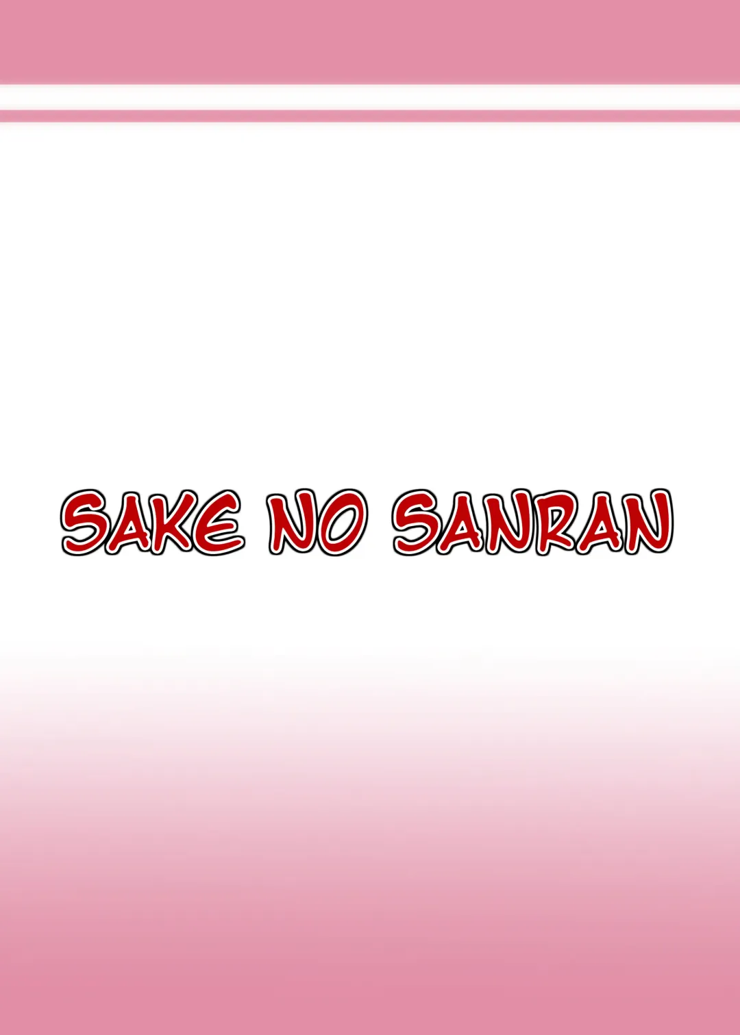 [Haiiroguma] Yokkyuu Fuman na Cirno-chan Fhentai - Page 18