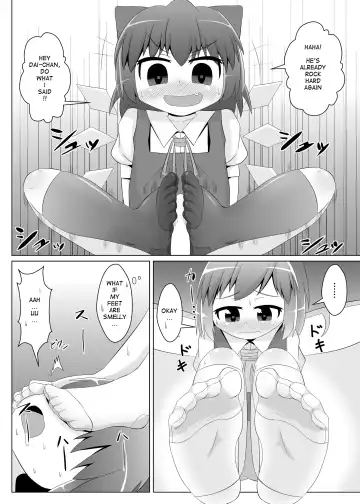 [Haiiroguma] Yokkyuu Fuman na Cirno-chan Fhentai.net - Page 11