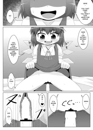 [Haiiroguma] Yokkyuu Fuman na Cirno-chan Fhentai.net - Page 13