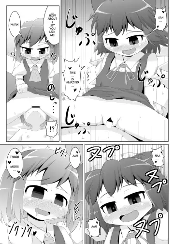 [Haiiroguma] Yokkyuu Fuman na Cirno-chan Fhentai.net - Page 14