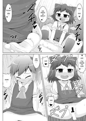 [Haiiroguma] Yokkyuu Fuman na Cirno-chan Fhentai.net - Page 15