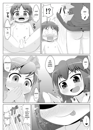 [Haiiroguma] Yokkyuu Fuman na Cirno-chan Fhentai.net - Page 4