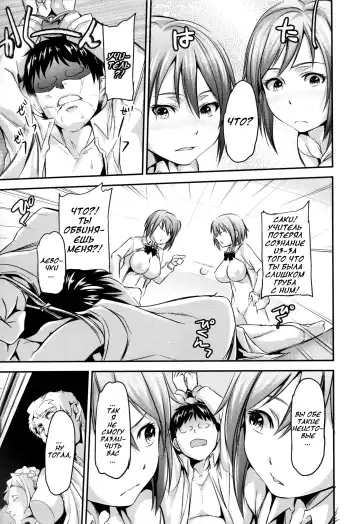 [Yorisuke] Two Platoons Attack Fhentai - Page 15