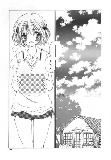 [Inomoto Rikako] LOVE STORE Fhentai.net - Page 160