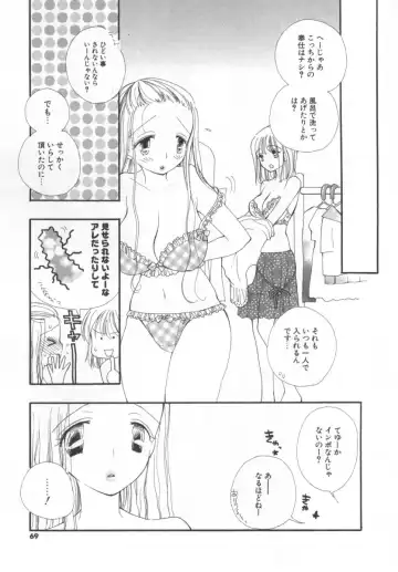 [Inomoto Rikako] LOVE STORE Fhentai.net - Page 68